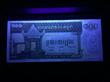 Load image into Gallery viewer, Cambodia 100 Riels 1963-1972 Banknote World Paper Money UNC Currency Bill Note
