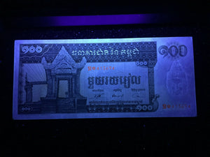 Cambodia 100 Riels 1963-1972 Banknote World Paper Money UNC Currency Bill Note