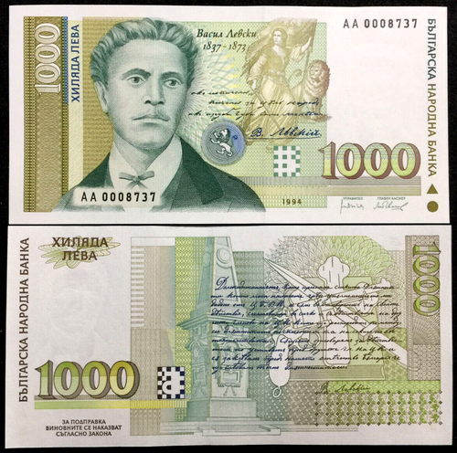 Bulgaria 1000 Leva 1994 P105 Banknote World Paper Money UNC Currency Bill Note - Collectors Couch