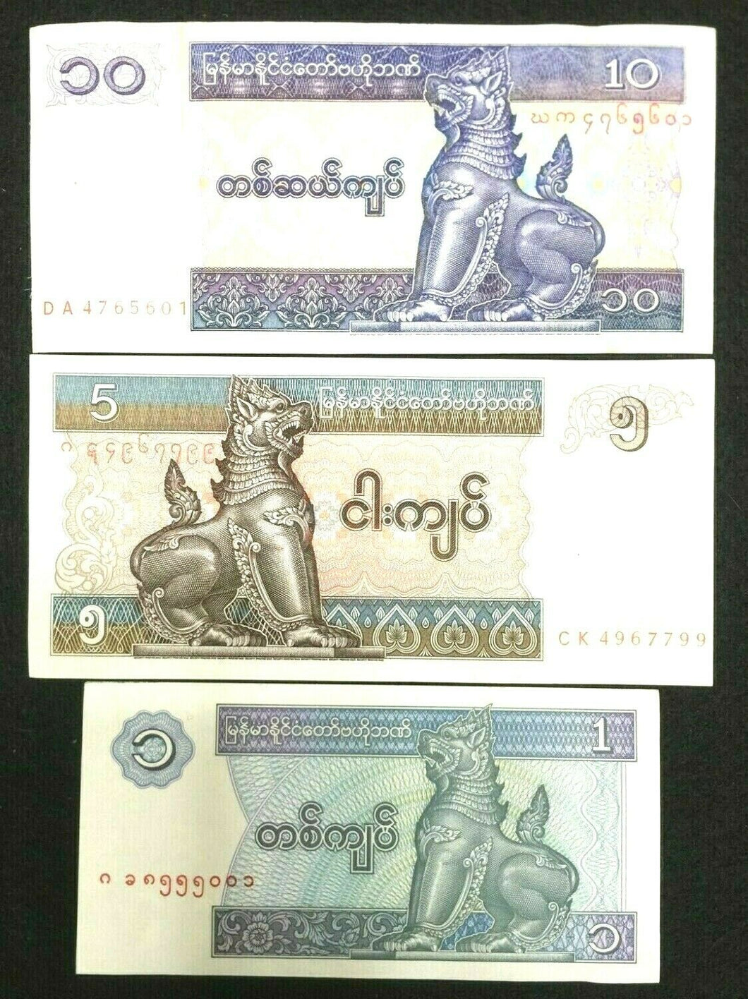 Myanmar Bill - 10, 5 ,1  Kyats UNC - Collectors Couch