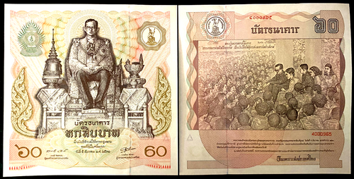Thailand 60 Baht ND 1987 P 93 COMM Banknote World Paper Money UNC Currency - Collectors Couch