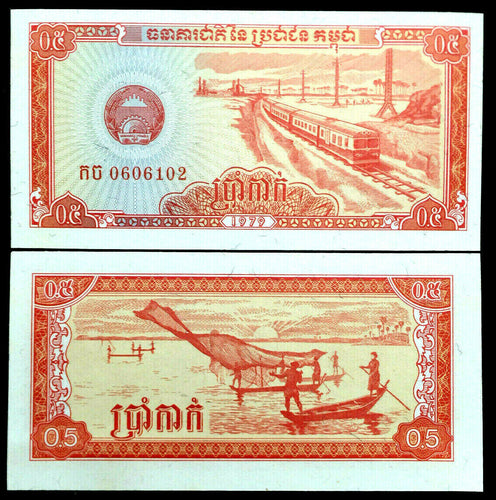 Cambodia 0.5 Riels 1979 Banknote World Paper Money UNC Currency Bill Note - Collectors Couch
