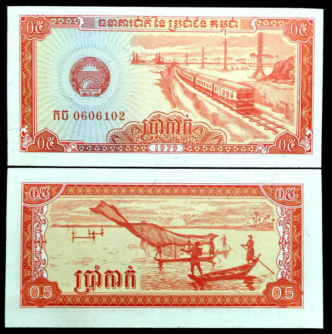 Cambodia 0.5 Riels 1979 Banknote World Paper Money UNC Currency Bill Note