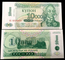 Load image into Gallery viewer, Transnistria 10000 Rublei World Paper Money UNC Currency Bill Note