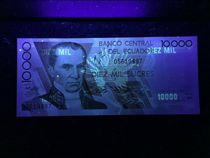 Ecuador 10000 Sucres 1999 Banknote World Paper Money UNC Currency Bill Note - Collectors Couch
