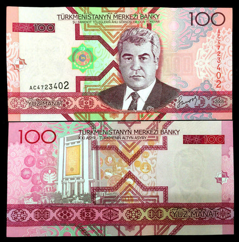 Turkmenistan 100 Manat 2005 Banknote World Paper Money UNC Currency Bill Note - Collectors Couch
