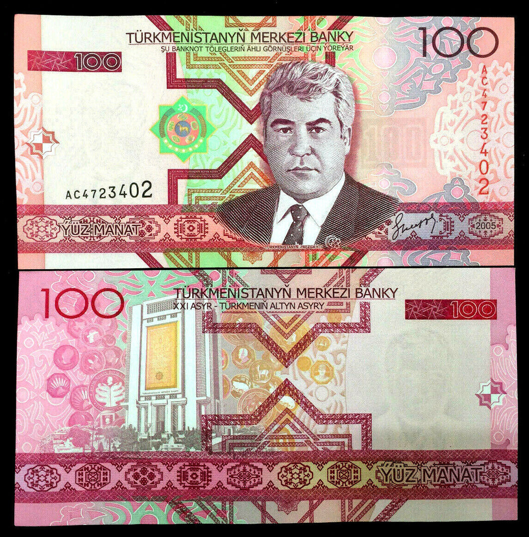 Turkmenistan 100 Manat 2005 Banknote World Paper Money UNC Currency Bill Note - Collectors Couch