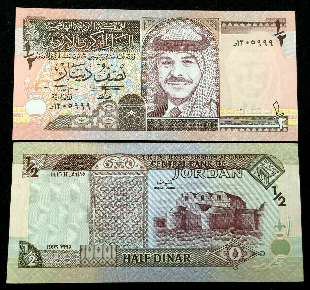 Jordan 1/2 Dinar 1995 Banknote World Paper Money UNC Currency Bill Not ...