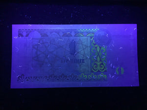 Kazakhstan 1 Tenge 1993 Banknote World Paper Money UNC - Collectors Couch