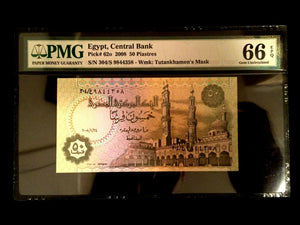 Egypt 50 Piastres 2008 Banknote World Paper Money UNC Currency - PMG Certified