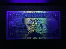 Load image into Gallery viewer, Yemen 10 Rials 1992 Banknote World Paper Money UNC Currency Bill Note - Collectors Couch
