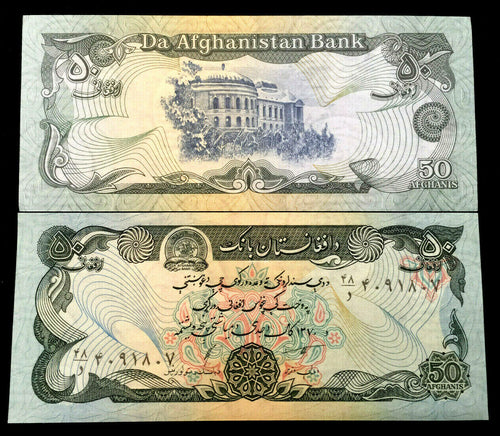 Afghanistan 50 Afghanis 1991 Banknote World Paper Money UNC Currency Bill Note - Collectors Couch