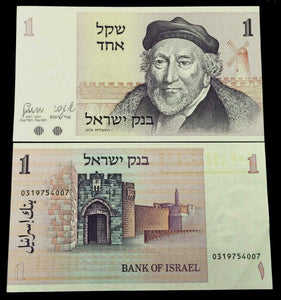 Israel 1 Sheqel (Shekel) 1978 Banknote World Paper Money UNC Currency Bill Note - Collectors Couch