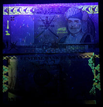 Load image into Gallery viewer, Oman 1 Rial 2005 Banknote World Paper Money UNC Currency Bill Note - Collectors Couch