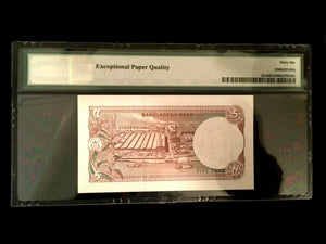 Bangladesh 5 Taka 1981 World Paper Money UNC Currency - PMG Certified
