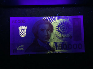Croatia 50000 Dinars 1991 Banknote World Paper Money UNC Currency Bill Note - Collectors Couch