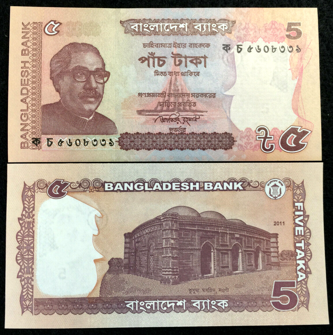 Bangladesh 5 Taka 2011 Banknote World Paper Money UNC Bill Note ...