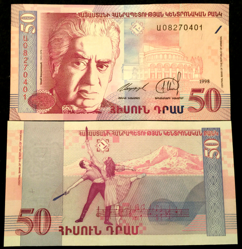 Armenia 50 Dram Year 1998 P41 World Paper Money UNC Currency Bill Note - Collectors Couch