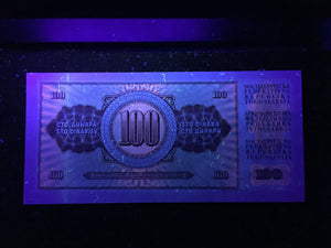 Yugoslavia 100 Dinara 1986 Banknote World Paper Money UNC Currency Bill