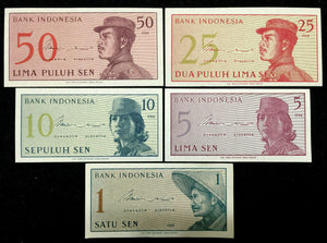 Indonesia 50,25,10,5,1 Sen Banknote World Paper Money UNC Currency Bill Notes