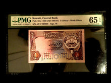Load image into Gallery viewer, Kuwait 1/4 Dinar 1968 Banknote World Paper Money UNC Currency - PMG Certified - Collectors Couch