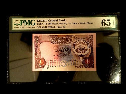 Kuwait 1/4 Dinar 1968 Banknote World Paper Money UNC Currency - PMG Certified - Collectors Couch