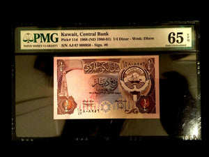 Kuwait 1/4 Dinar 1968 Banknote World Paper Money UNC Currency - PMG Certified - Collectors Couch