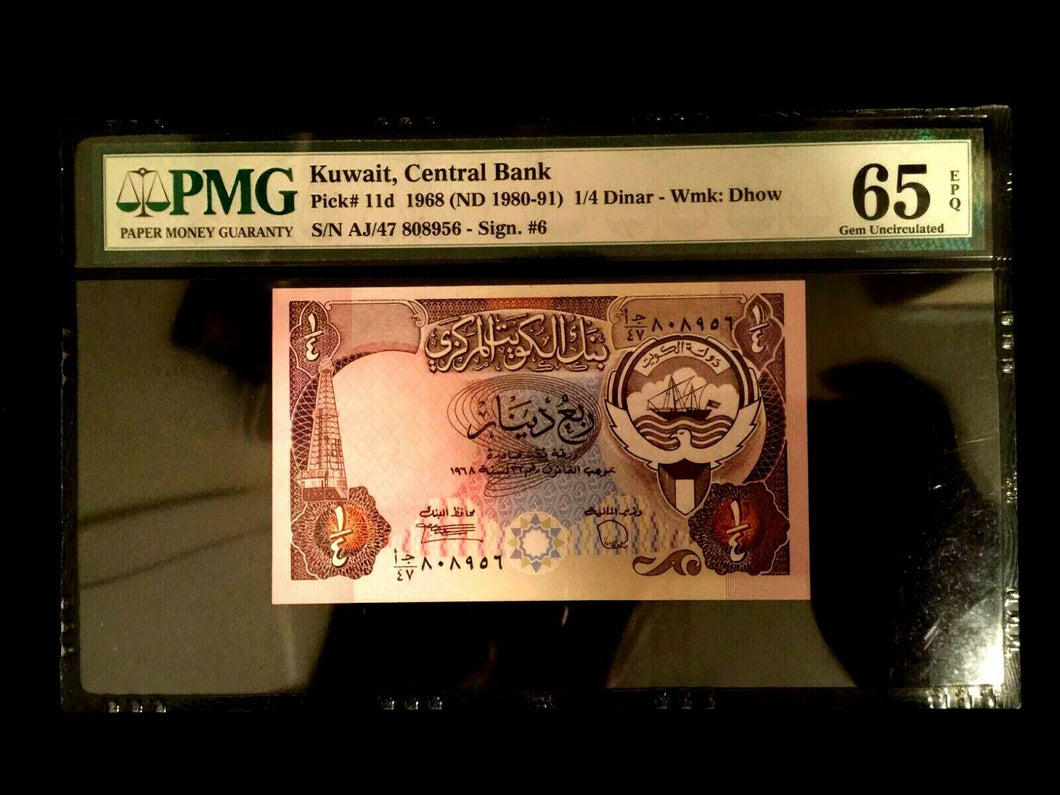 Kuwait 1/4 Dinar 1968 Banknote World Paper Money UNC Currency - PMG Certified - Collectors Couch