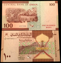 Load image into Gallery viewer, Oman 100 Baisa 2020/2021 Banknote World Paper Money UNC Currency Bill Note