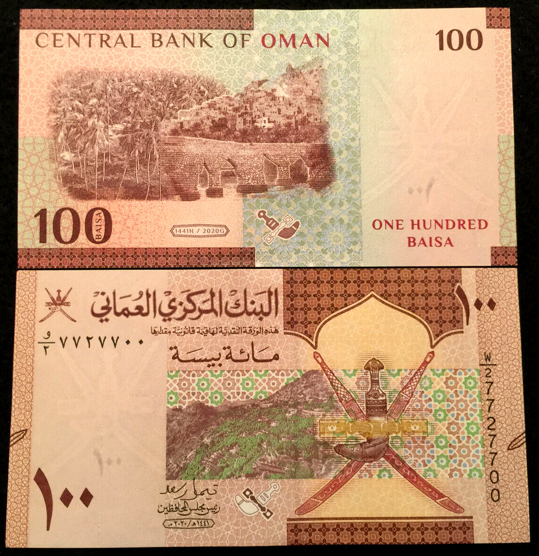 Oman 100 Baisa 2020/2021 Banknote World Paper Money UNC Currency Bill Note
