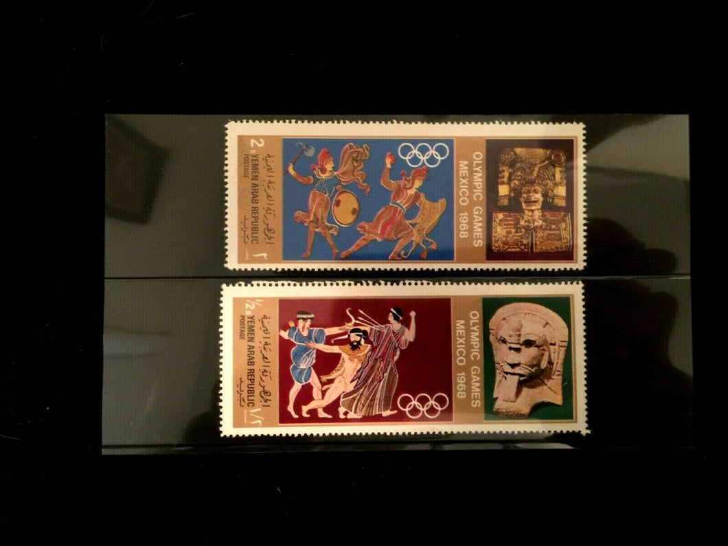 Yemen - Stamps Set of 2 - Vintage Historical Stamps- Collectors Stamps