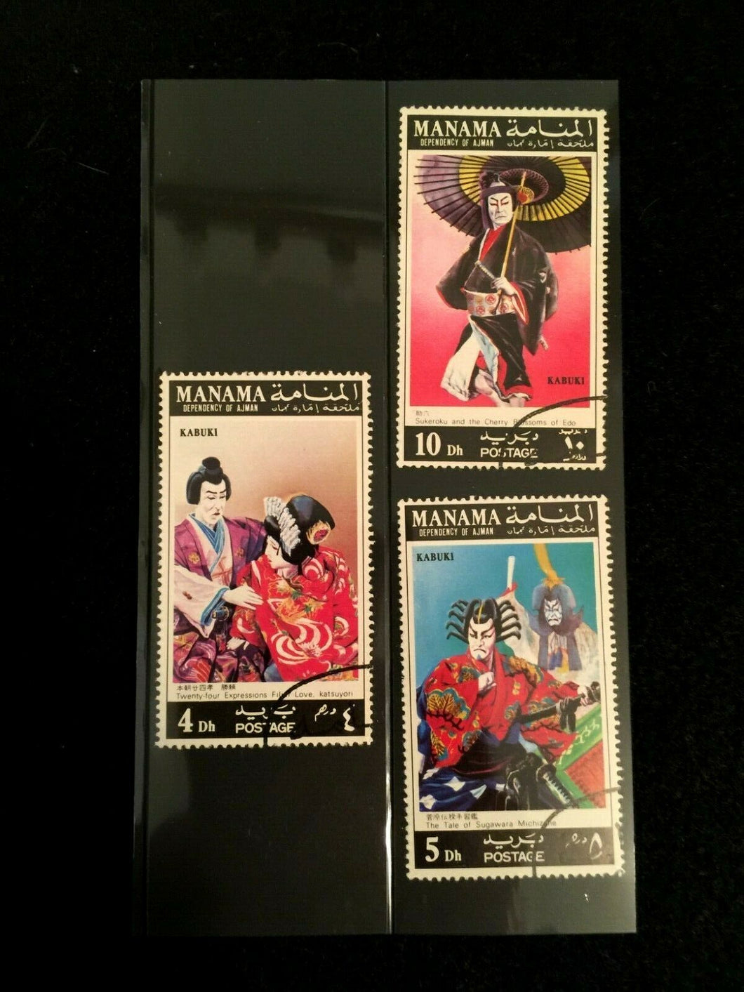 Manama - Stamps Set of 3 - Vintage Historical Stamps- Collectors Stamps - Collectors Couch