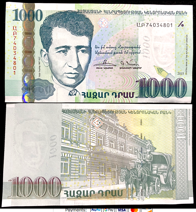 Armenia 1000 Dram Year 2015 World Paper Money UNC Currency Bill Note