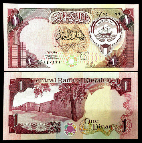 Kuwait 1 Dinar 1980 Banknote World Paper Money UNC Currency Bill Note - Collectors Couch