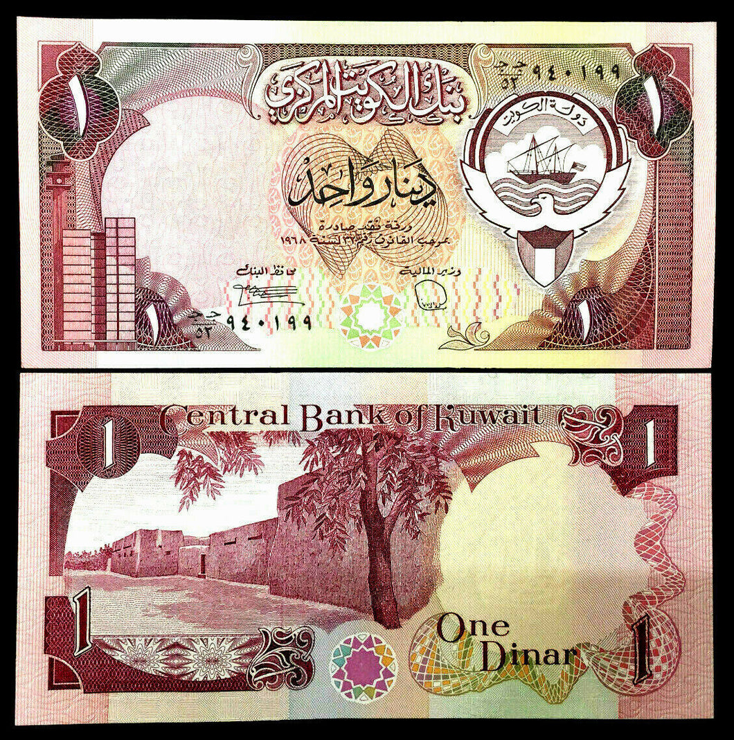 Kuwait 1 Dinar 1980 Banknote World Paper Money UNC Currency Bill Note - Collectors Couch