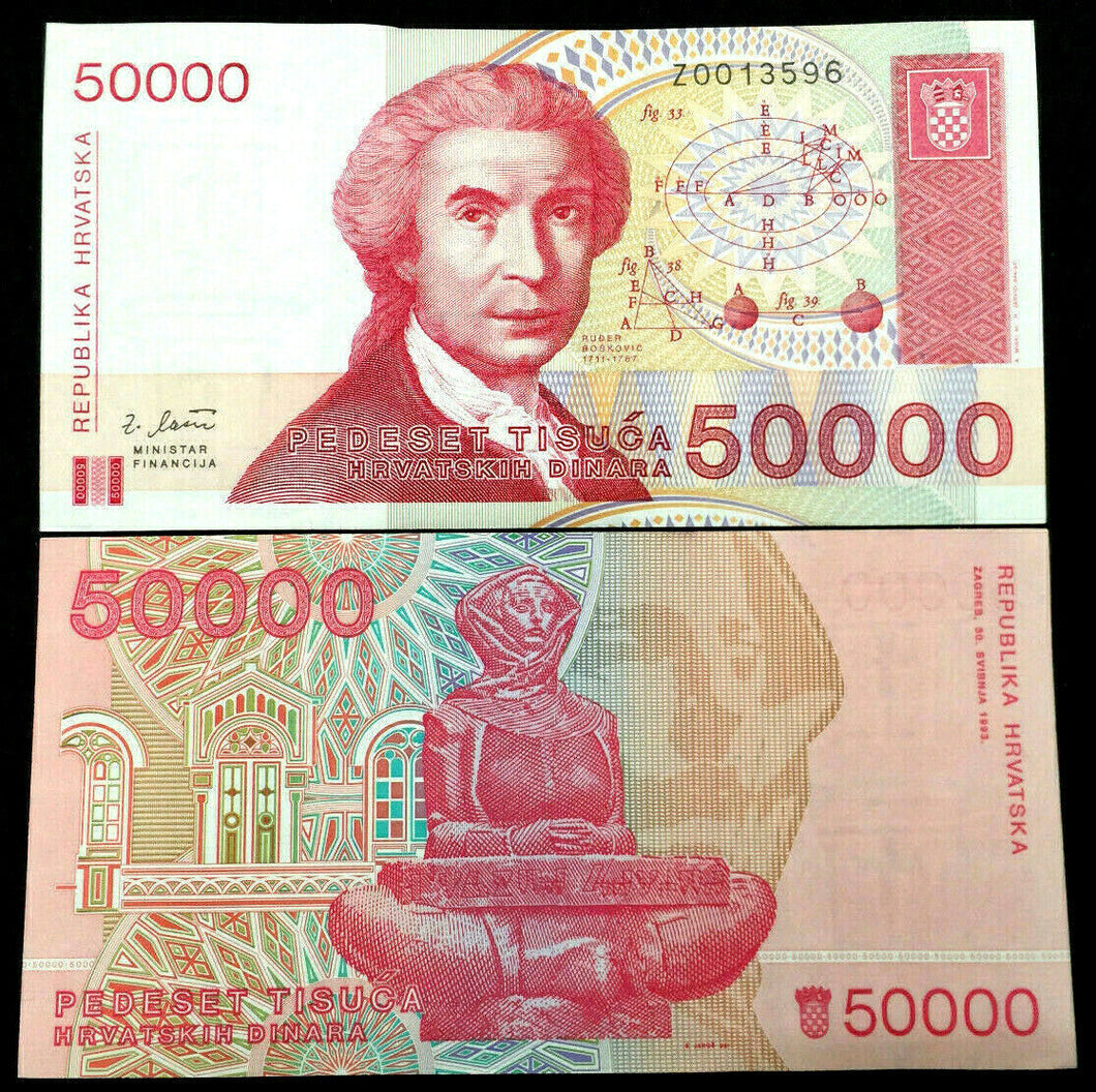 Croatia 50000 Dinars 1991 Banknote World Paper Money UNC Currency Bill Note