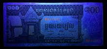 Load image into Gallery viewer, Cambodia 100, 500,1000 Riels Banknote World Paper Money UNC Currency Bill Note