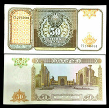 Load image into Gallery viewer, UZBEKISTAN 5-50-100-200-500 SUM Banknote World Paper Money UNC Currency Bills - Collectors Couch