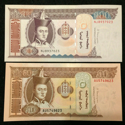 Mongolia UNC Banknote Set - 10 20 50 Mongo and 1 5 10 20 50 100 Tugrik - Collectors Couch