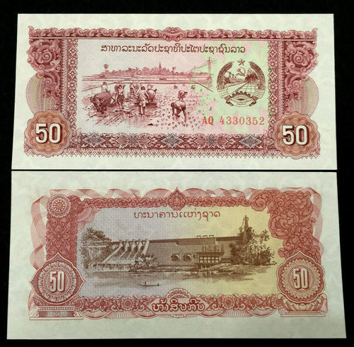 Lao 50 Kip 1979 Banknote World Paper Money UNC - Collectors Couch