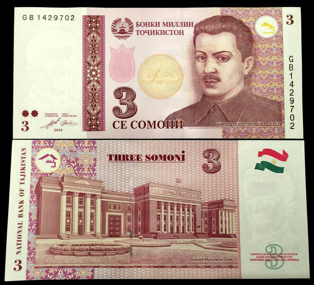 Tajikistan 3 Somoni 2010 Banknote World Paper Money UNC Currency Bill Note