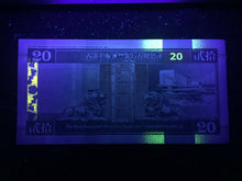 Load image into Gallery viewer, Hong Kong 20 Dollars 1998 Banknote World Paper Money UNC
