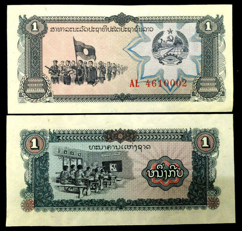 Lao-Pathet Lao 1 Kip 1979 Banknote World Paper Money UNC - Collectors Couch