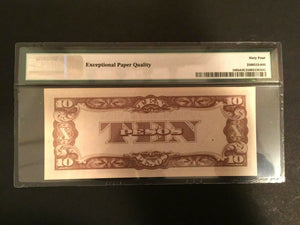 Japan - Philippines Occupation WWII 10 Pesos 1942 - PMG UNC EPQ-WWII Artifact L2 - Collectors Couch