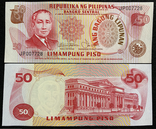 Philippines 50 Piso 1998 Banknote World Paper Money UNC Currency Bill Note - Collectors Couch