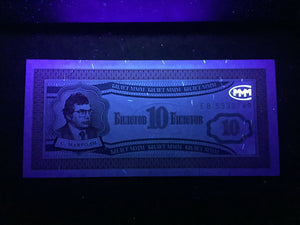 Russia 10 Biletov Banknote World Paper Money UNC Currency Bill Note