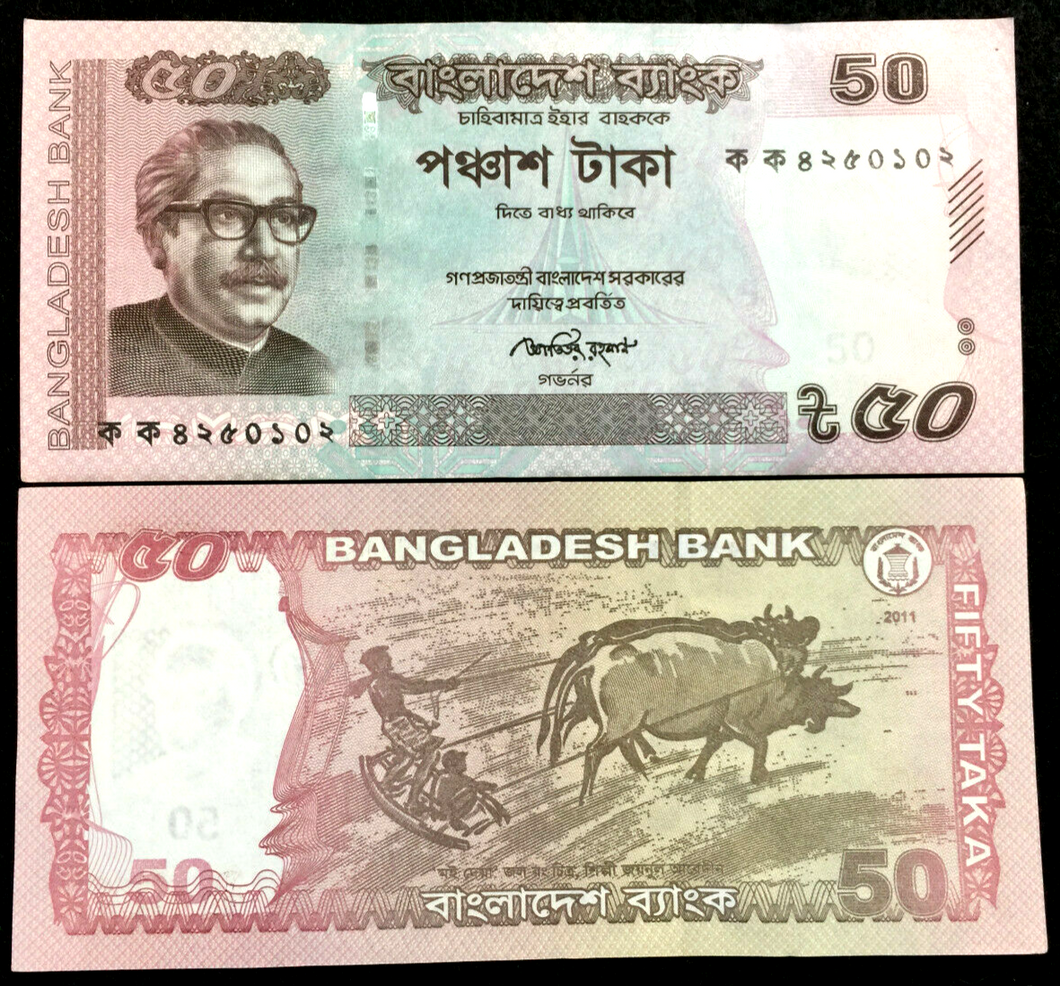 Bangladesh 50 Taka 2011 Banknote World Paper Money UNC Bill Note