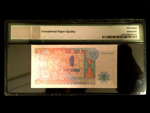 Kazakhstan 1 Tenge 1993 Banknote World Paper Money UNC - PMG Certified