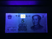 Load image into Gallery viewer, China 5 Yuan 2020 Banknote World Paper Money UNC Currency Bill Note