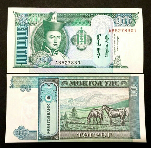 Mongolia Uncirculated Brand New One Authentic Mongolia Bill - 10 Tugrik Bill - Collectors Couch